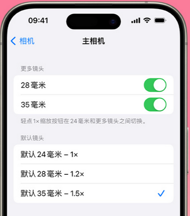 仁怀苹果15Pro维修店分享苹果iPhone15Pro拍摄技巧 