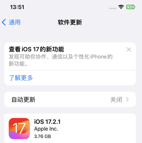 仁怀苹果15维修站分享如何更新iPhone15的Safari浏览器 