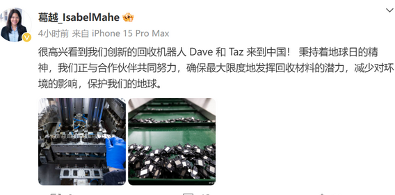 仁怀苹果仁怀ipad维修点分享苹果回收机器人Dave和Taz来到中国