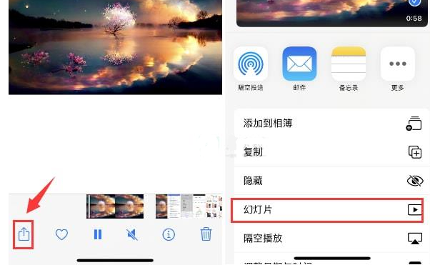 仁怀苹果15维修预约分享iPhone15相册视频如何循环播放 