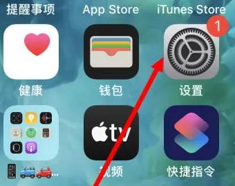 仁怀仁怀苹果维修服务iPhone如何把safari浏览器换成chrome浏览器