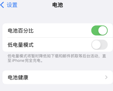 仁怀苹果换屏维修分享无法调整iPhone自动锁屏的时间怎么办